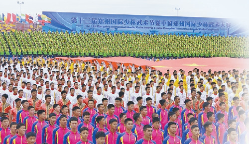 做強(qiáng)“功夫”產(chǎn)業(yè) 河南要咋下功夫